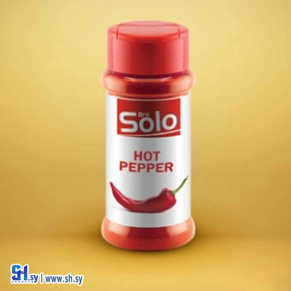 فليفلة حدة 50غ (SOLO)