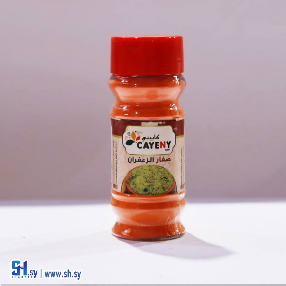 صفار الزعفران (كاييني)