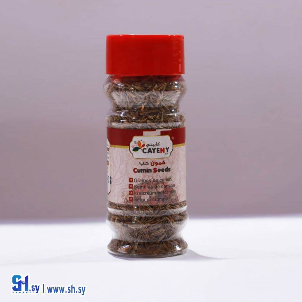 كمون حب بعبوة زجاجية (كاييني)