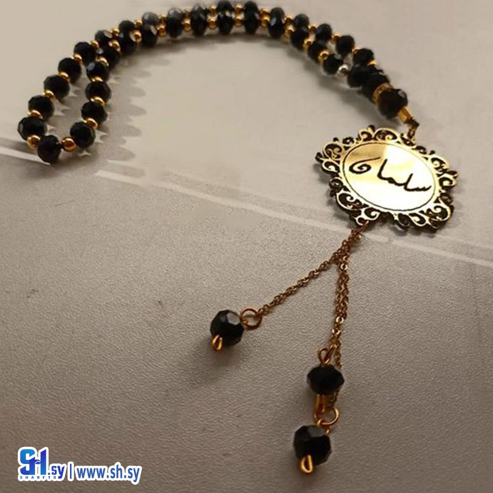 مسبحة رجالية مع اسم (Ñourà accessories)