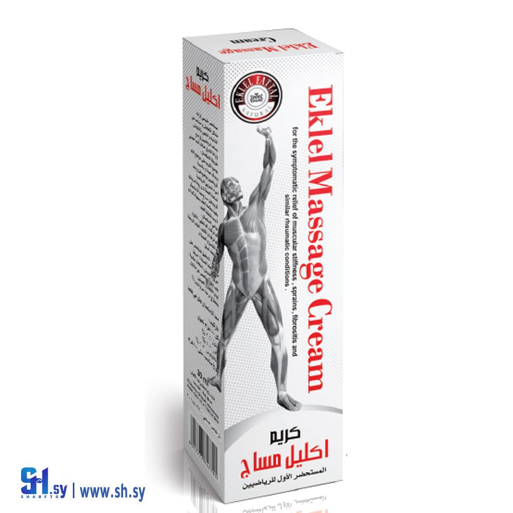 كريم إكليل مساج (مختبرات اكليل)