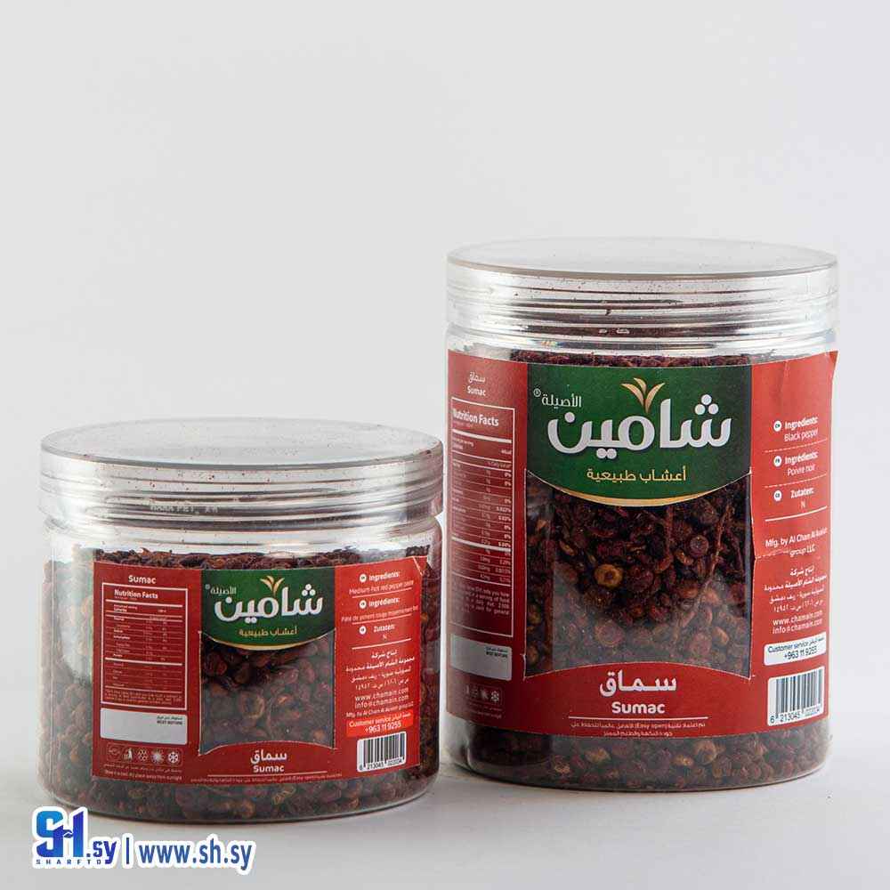 سماق (شامين)