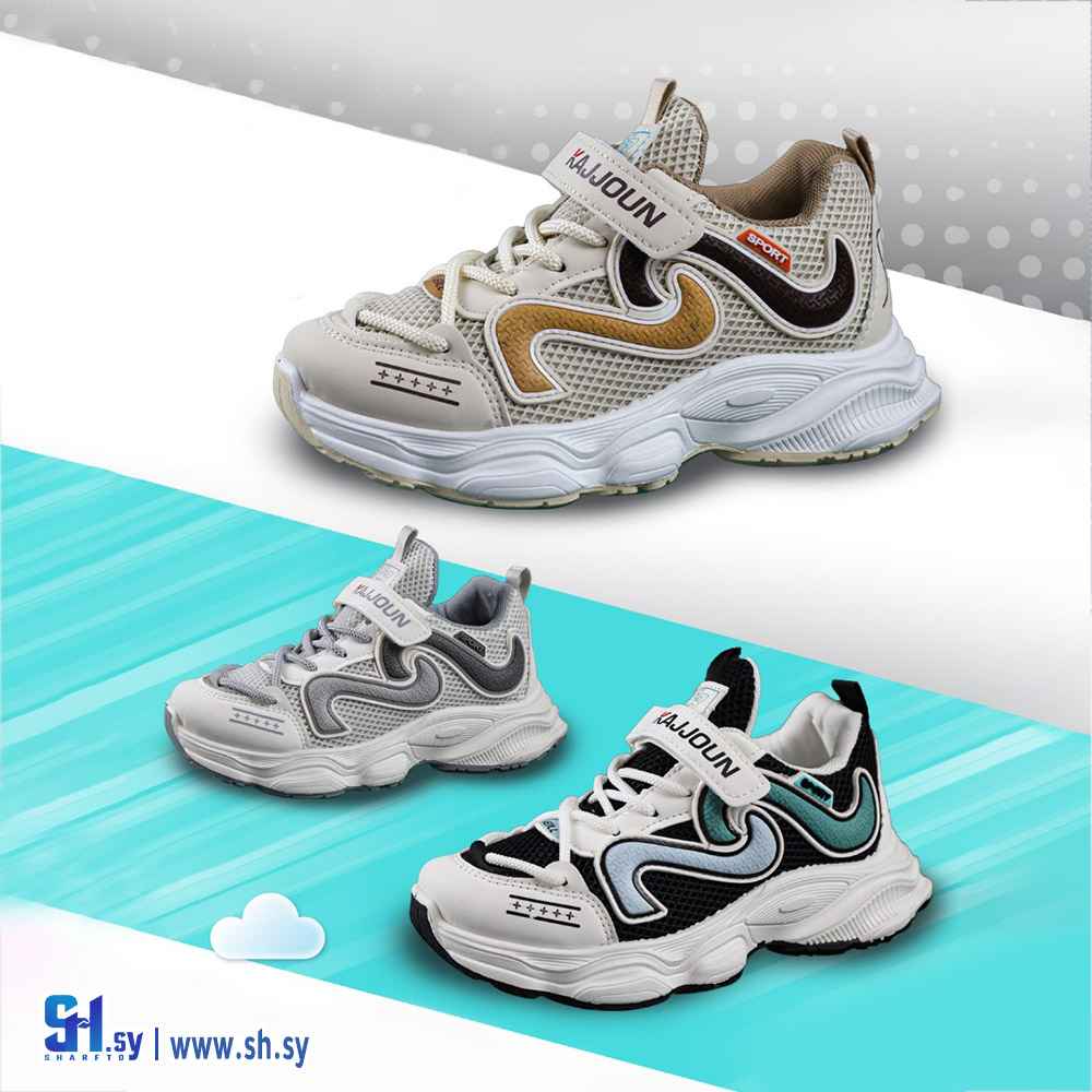 حذاء ولادي موديل 03 (البلبل لتجارة الأحذية)