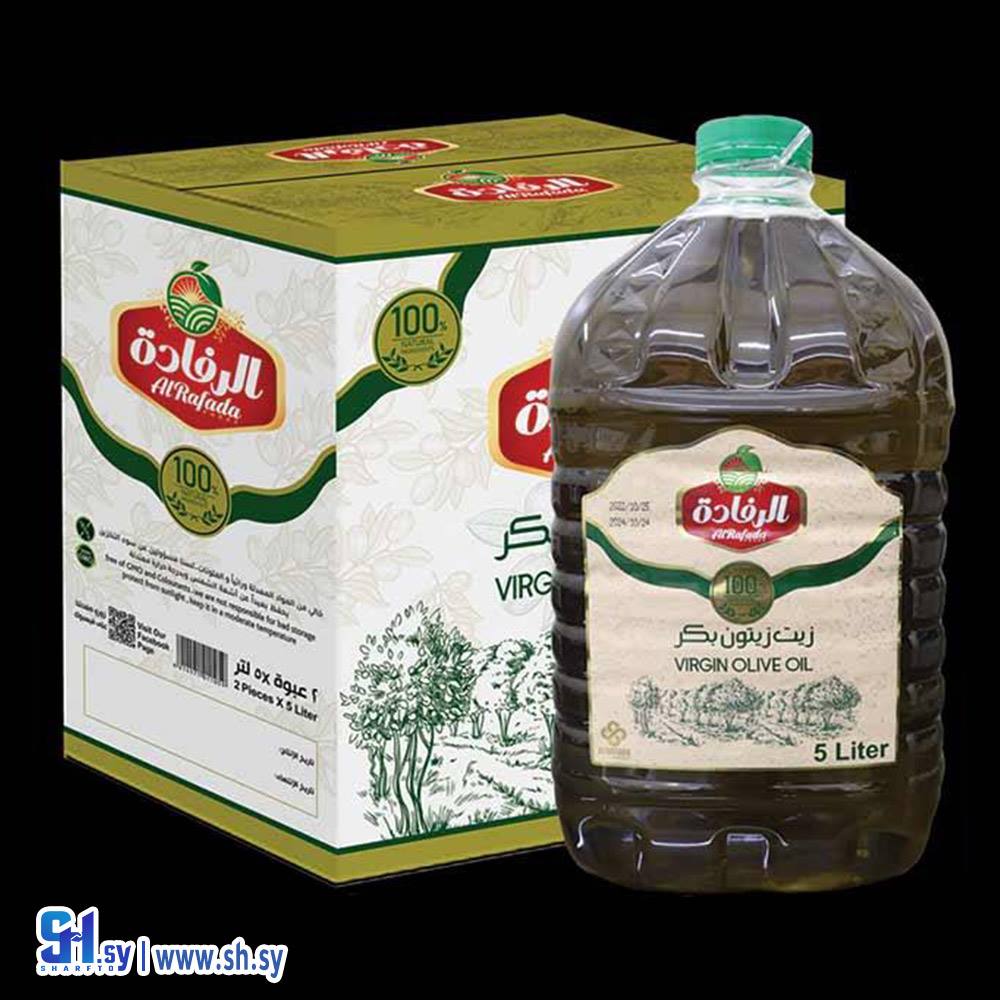 زيت زيتون بكر 5لتر (الرفادة)