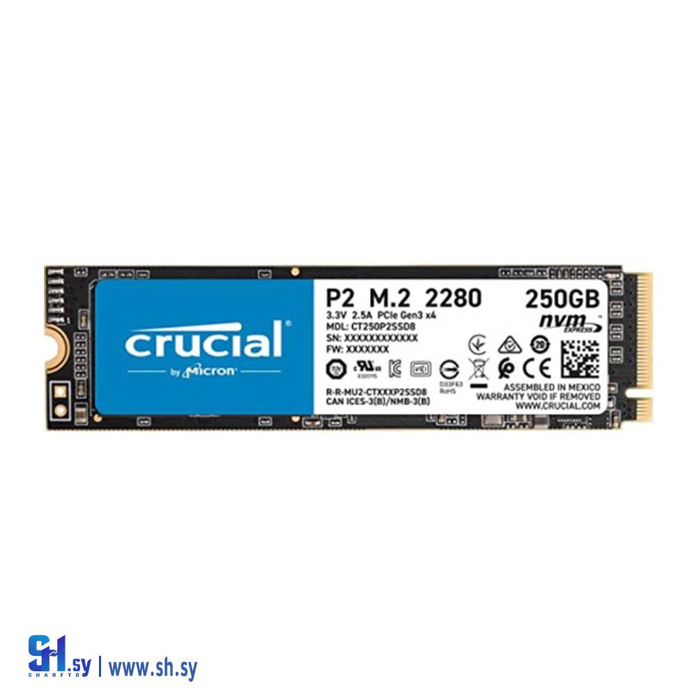 هارد داخلي CRUCIAL 250 GB SSD (خط الأفق)