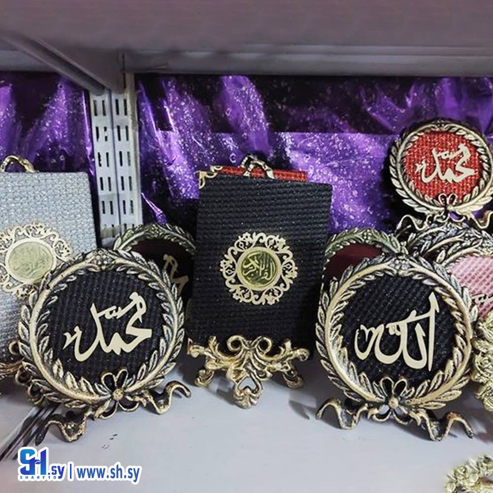 صمديات 2 (حديد)