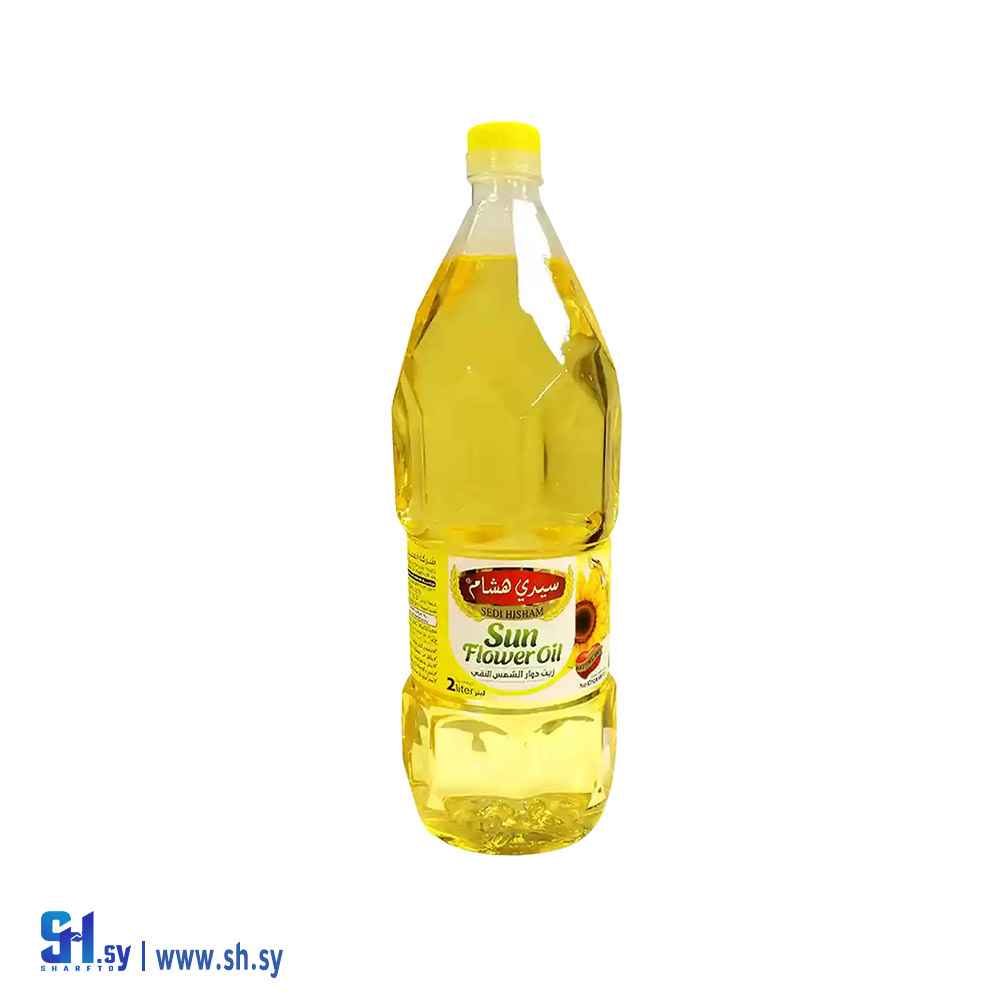 زيت دوار الشمس 2 لتر (سيدي هشام)