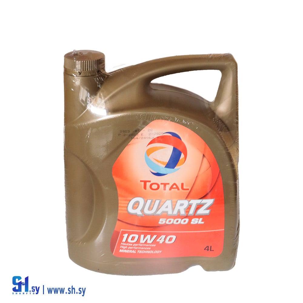 TOTAL QUARTZ (المزيك للتجارة)