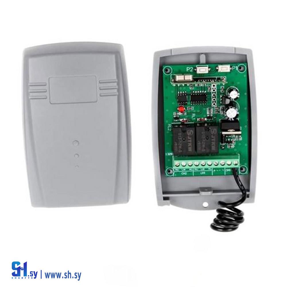 مستقبل الإشارة الشامل 4,33MHZ (كعدان للأبواب الآلية)