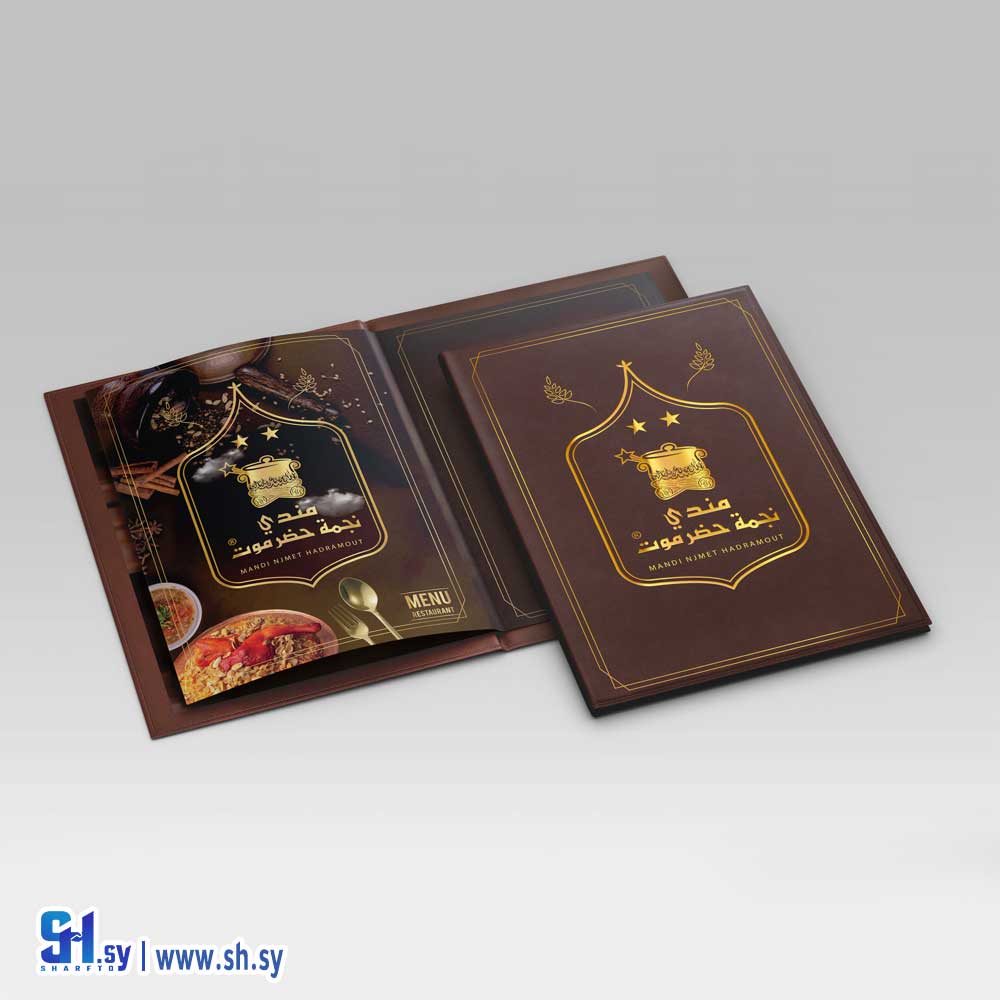 قائمة طعام (finger art)