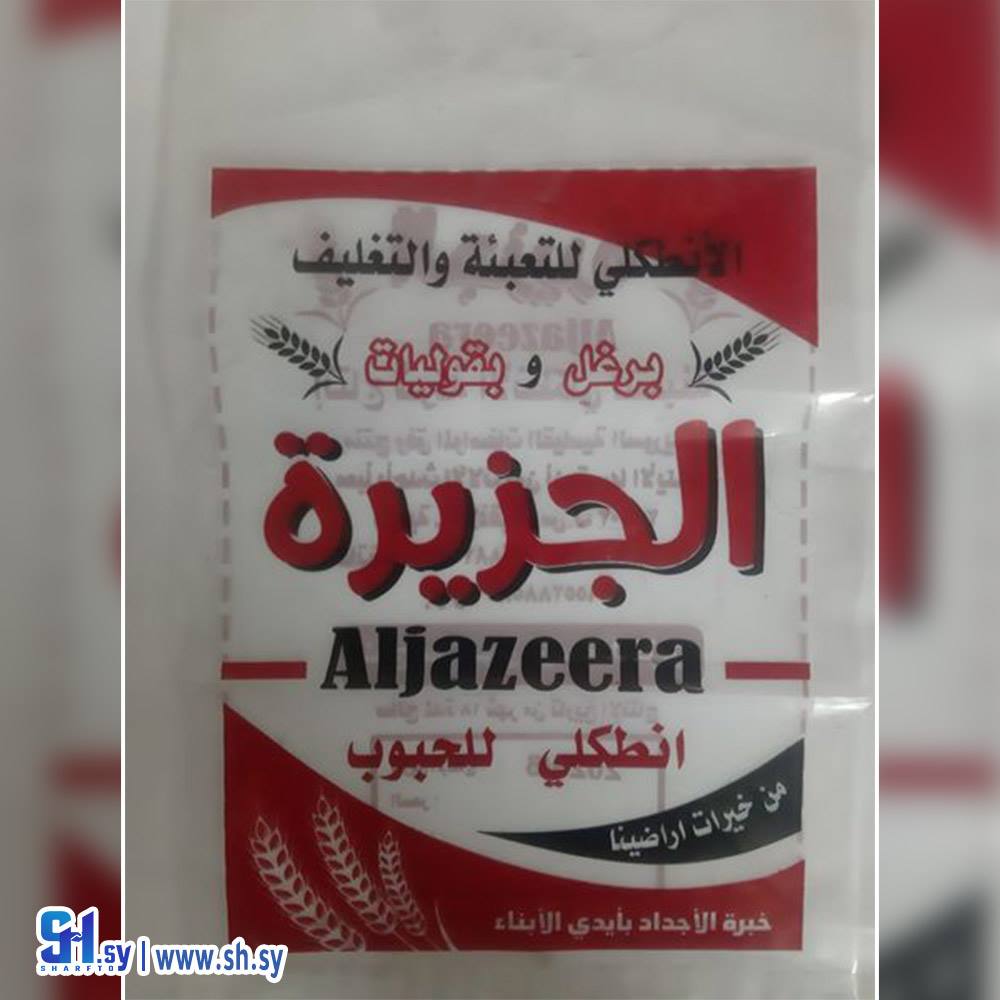 كيس خاص للتعبئة والتغليف الالي واليدوي (Aleman for print)