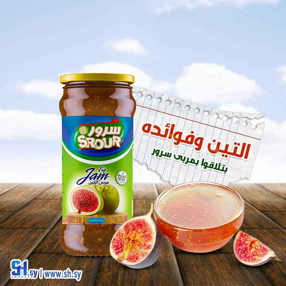 مربى التين صغير (سرور)