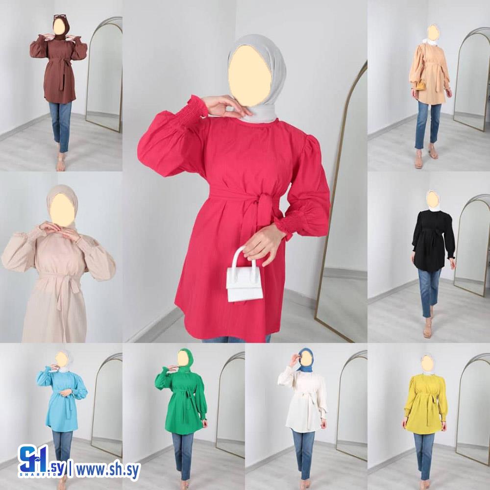 كنزة طويلة (Perî Fashion)