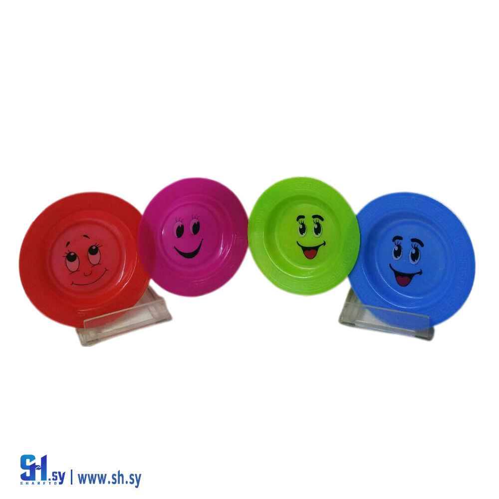 صحن سمايل (الرواس للأدوات المنزلية)