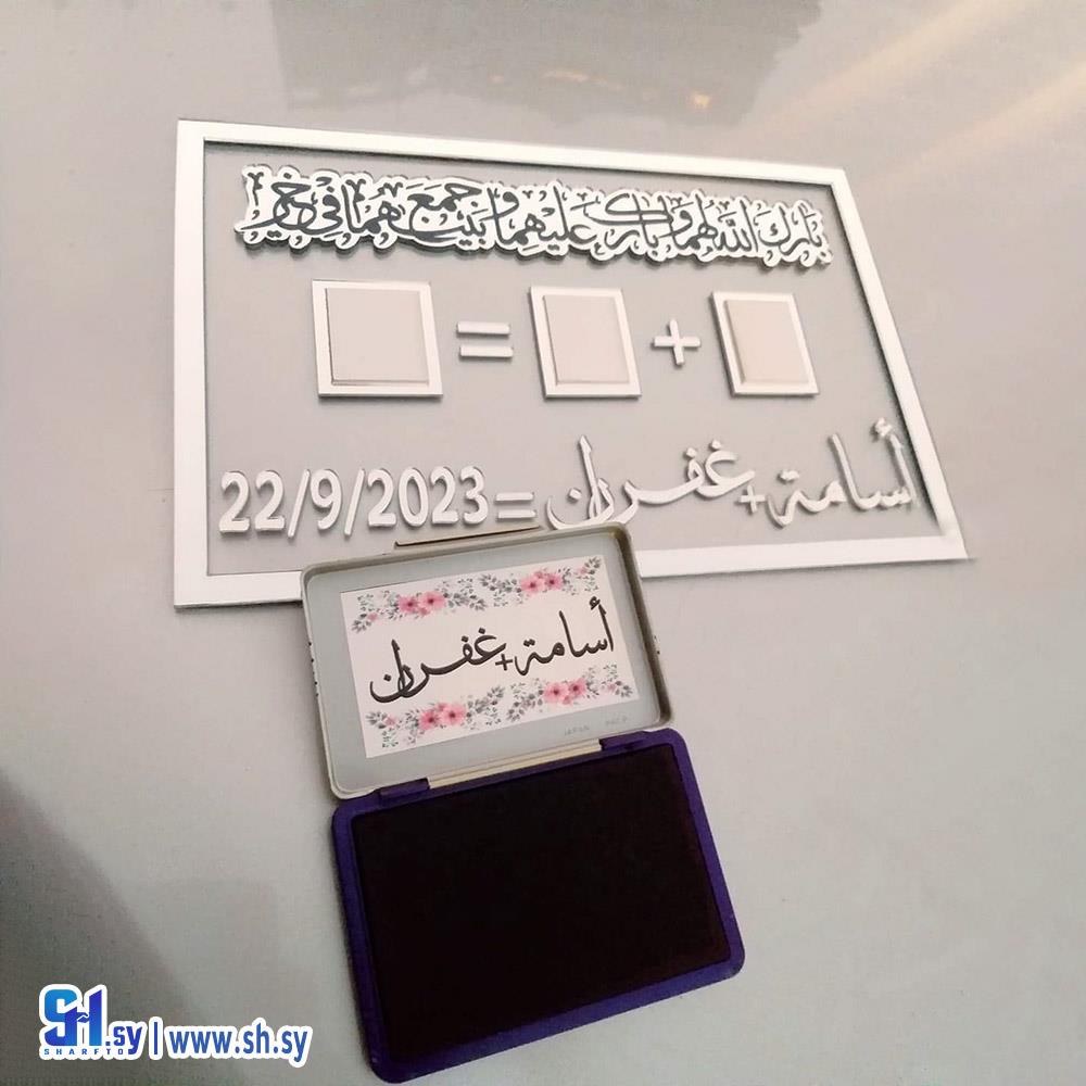 ستاند بصمة(Gifty fifty)