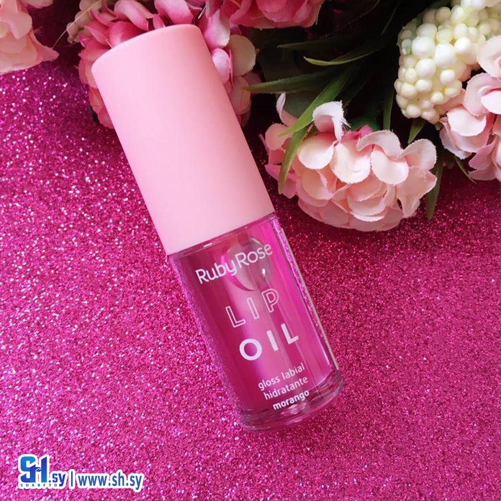 زيت الشفاه (Glowy Cosmetics)