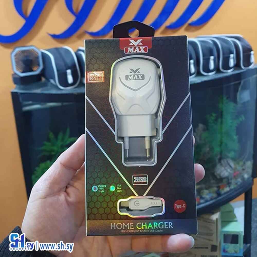 شاحن V-MAX (الشوق)