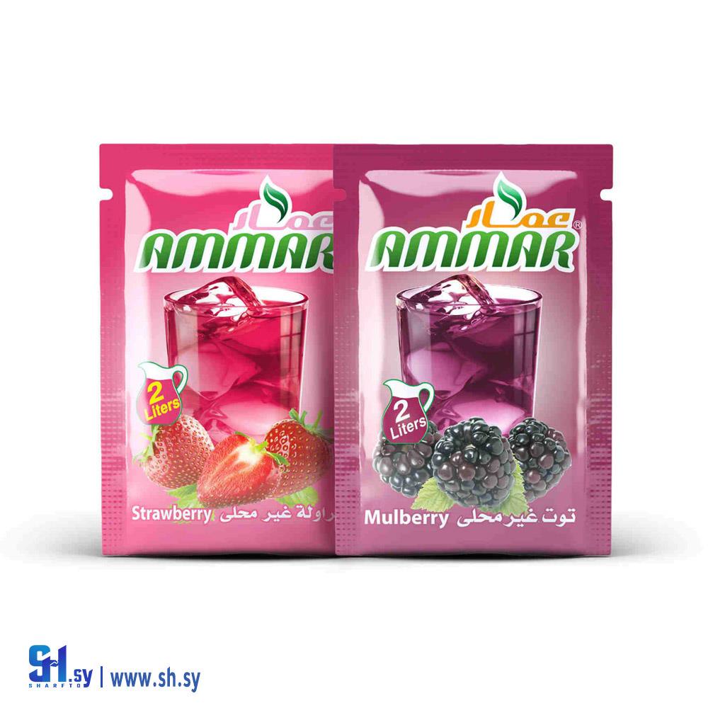 شراب عمار غير محلى (SH&KD)