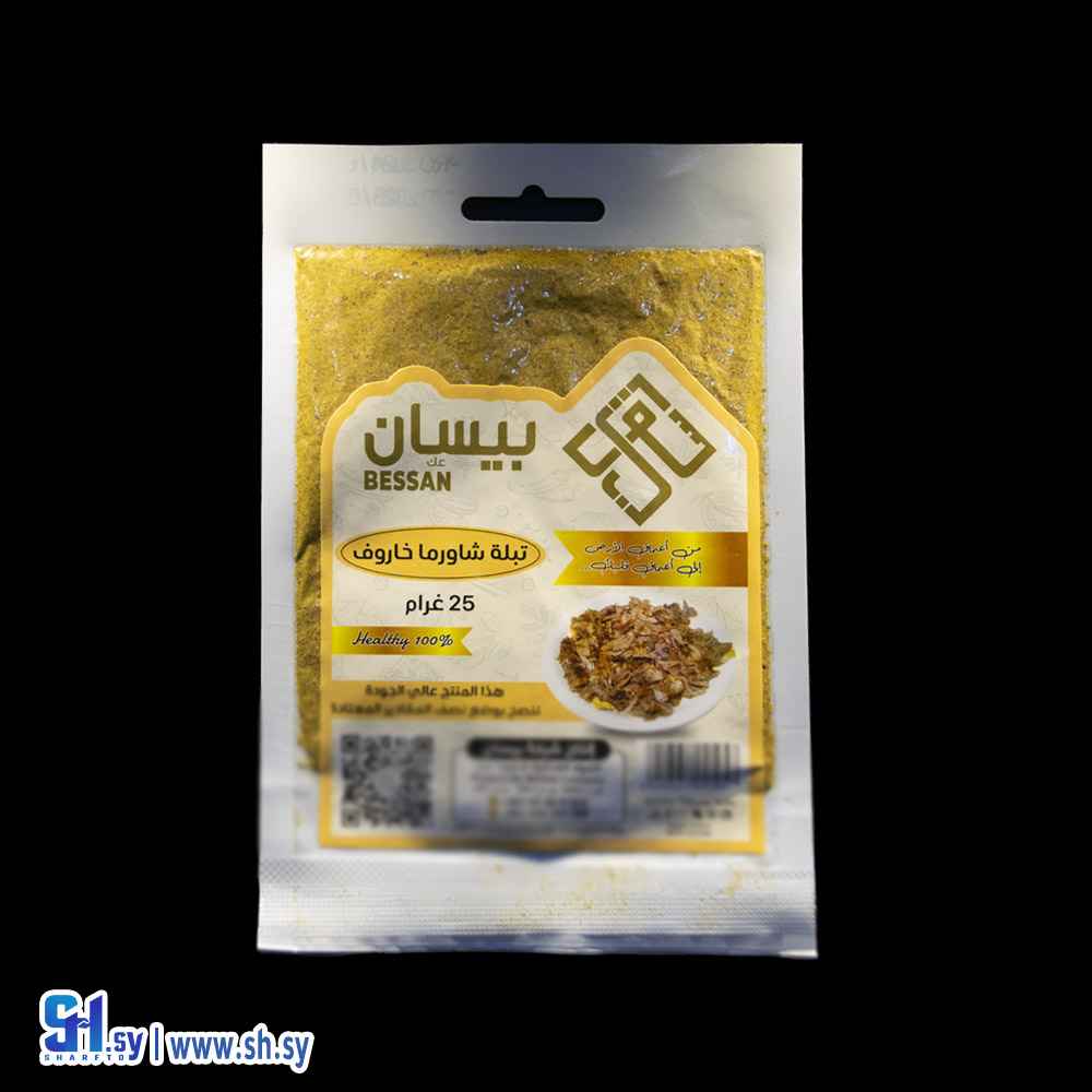 بهارات شاورما خاروف 25 غ (بيسان)