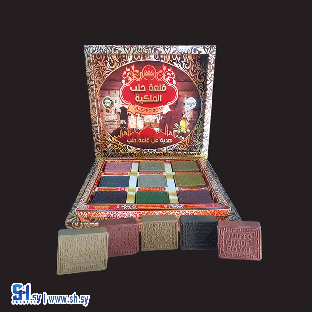 هدية من قلعة حلب 9 قطع (قلعة حلب الملكية)