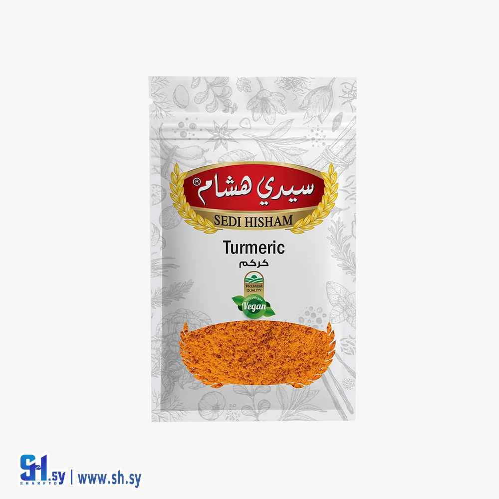 كركم ظرف نايلون زيبر 40 غ (سيدي هشام)