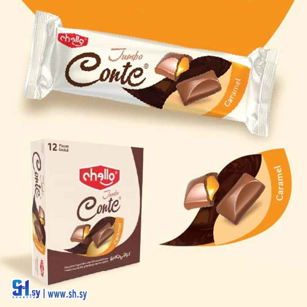 شوكولا كونتي جامبو بكريمة الكراميل (chello)