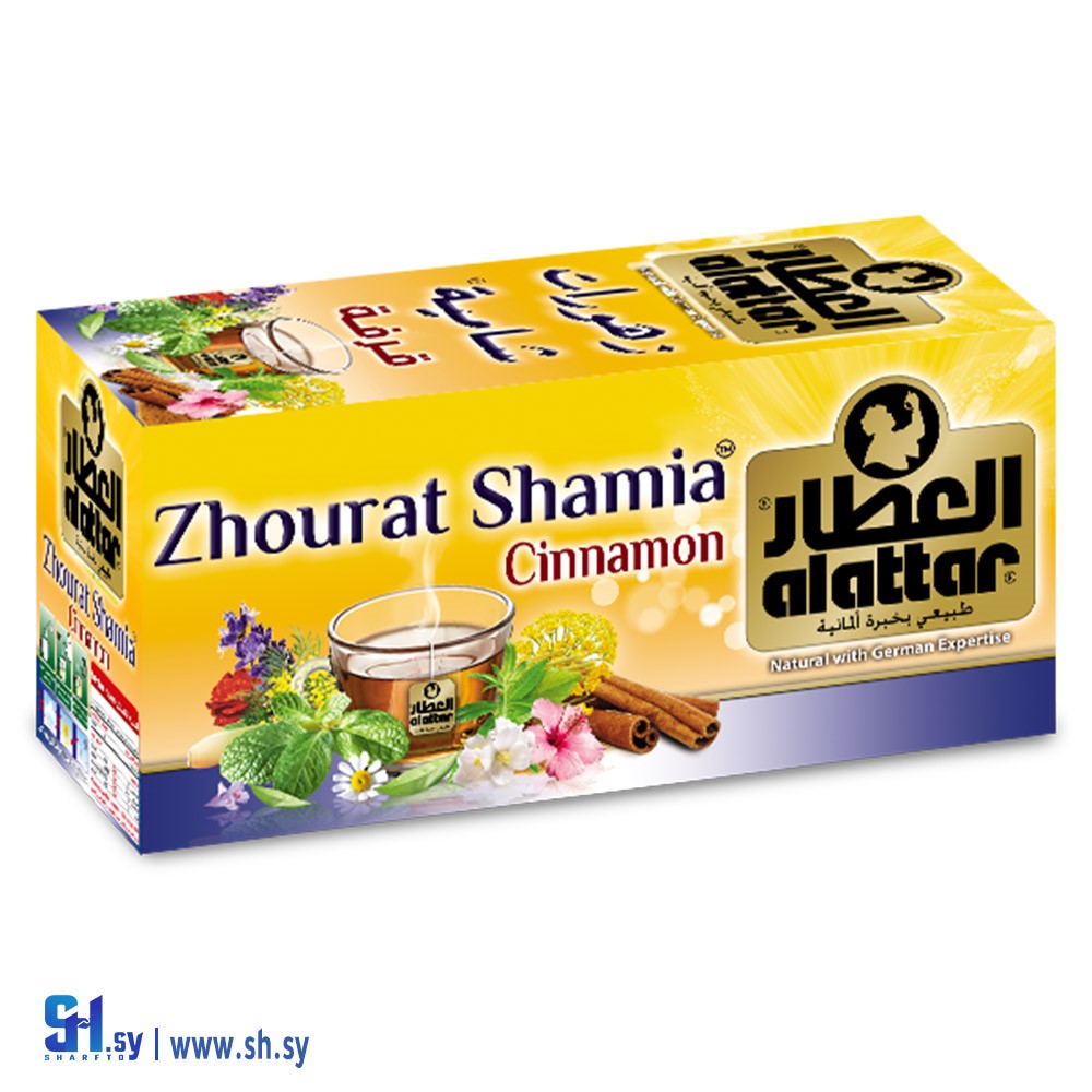 زهورات شامية بالقرفة (العطار)