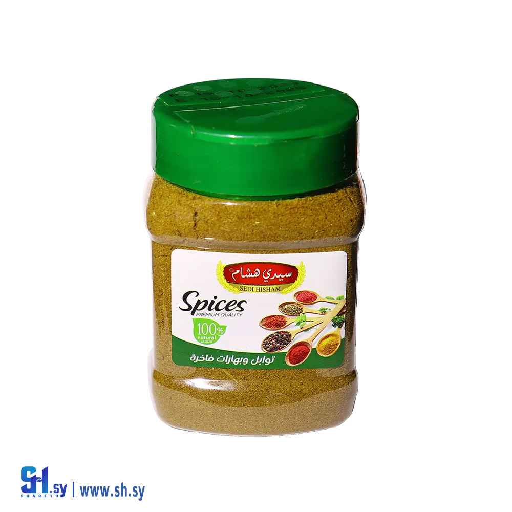 كمون مطحون 150 غ تعبئة مرش بلاستيك (سيدي هشام)