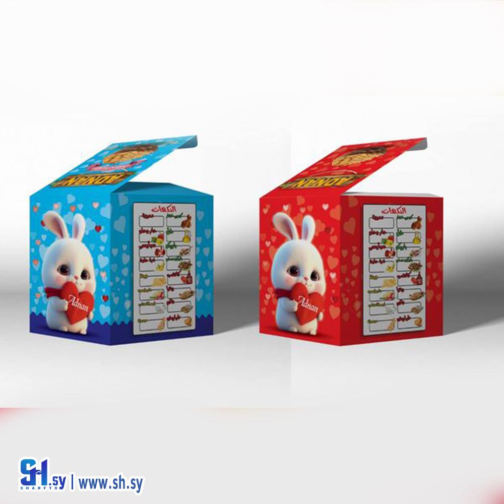 شيبس طرابيش يوهاف 1كغ (كولدن الغذائية)
