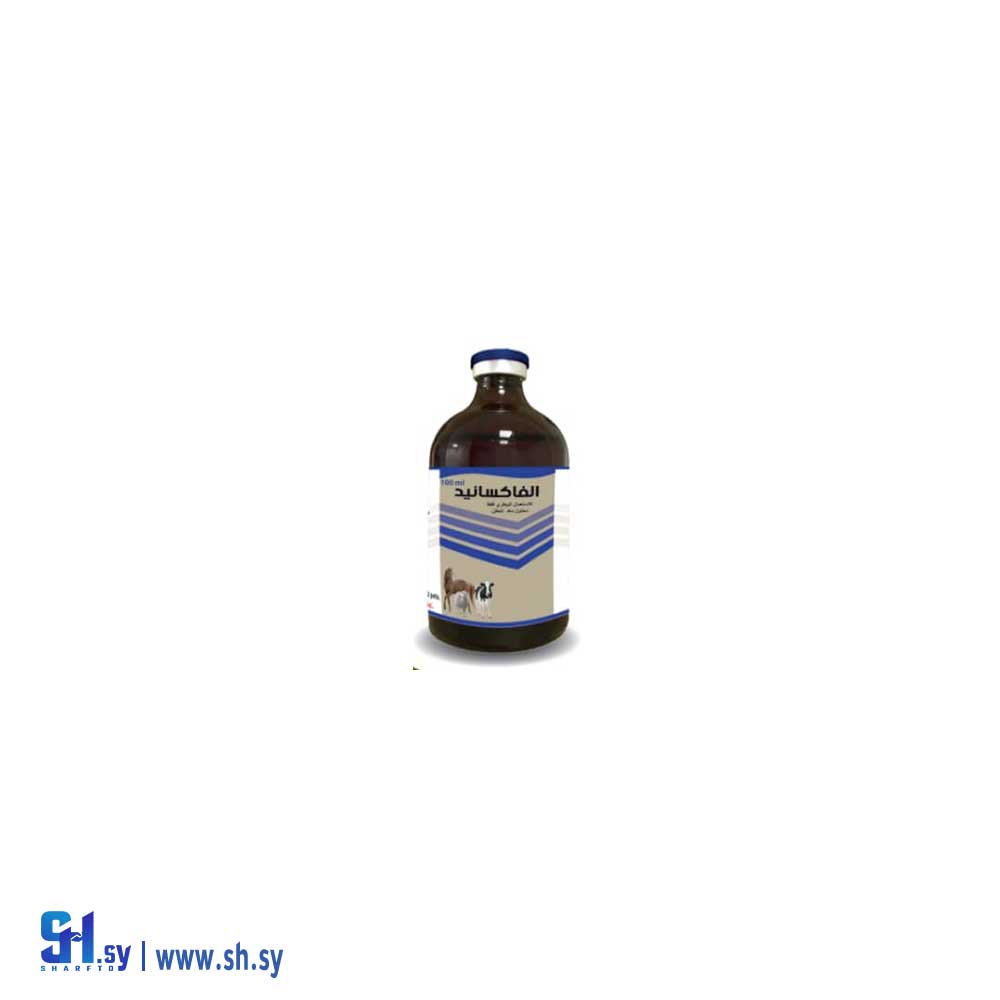 دواء بيطري ألفا كسانيد (ألفا زوو)