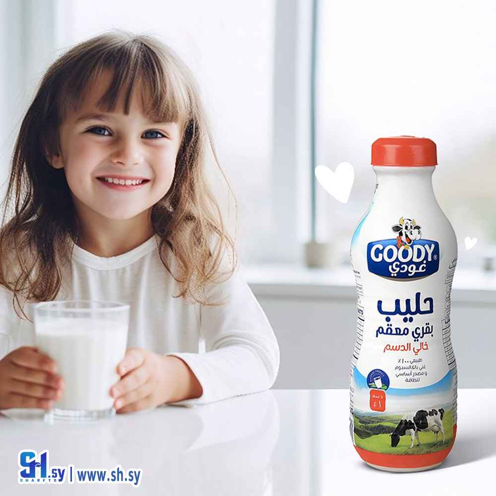 حليب بقري معقم خالي الدسم (غودي)