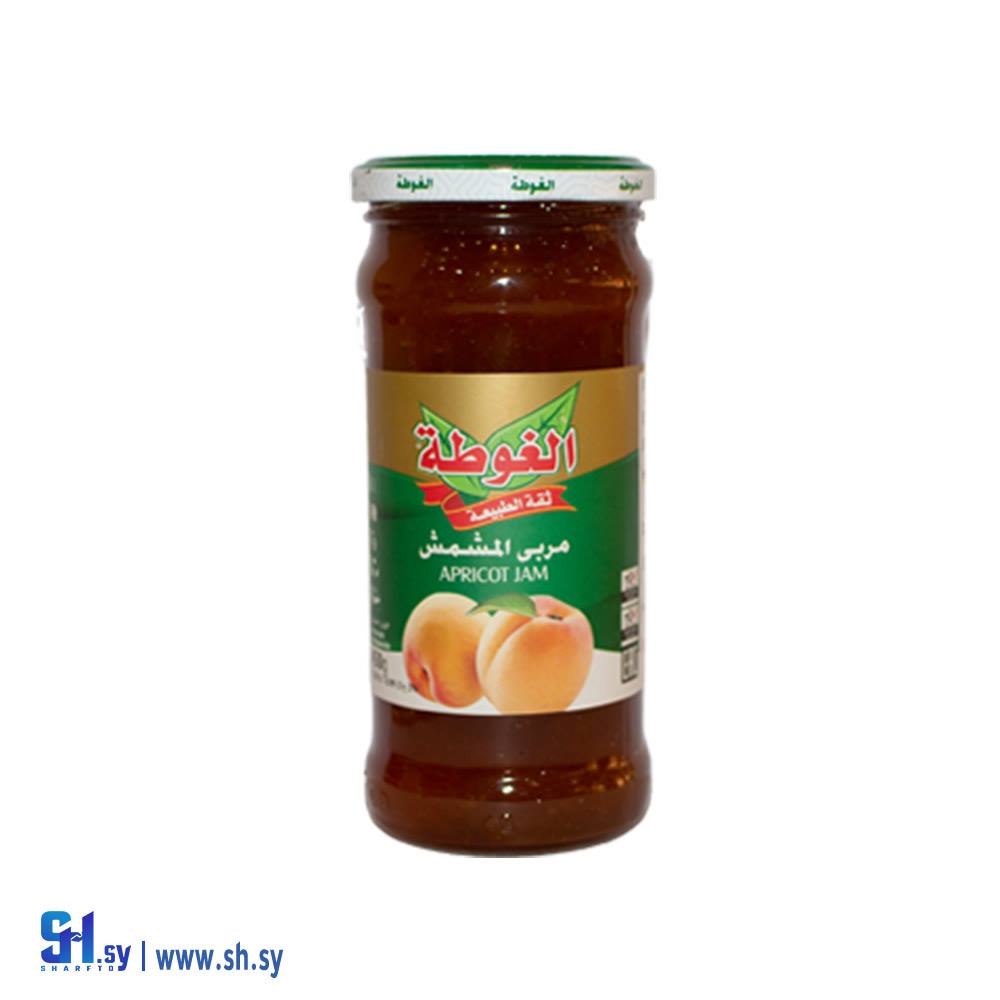 مربى المشمش حب 450غ (الغوطة)