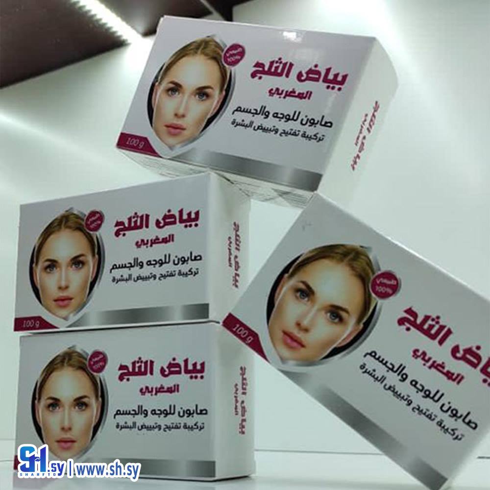 صابونة بياض الثلج المغربي (كنوز الطبيعة)