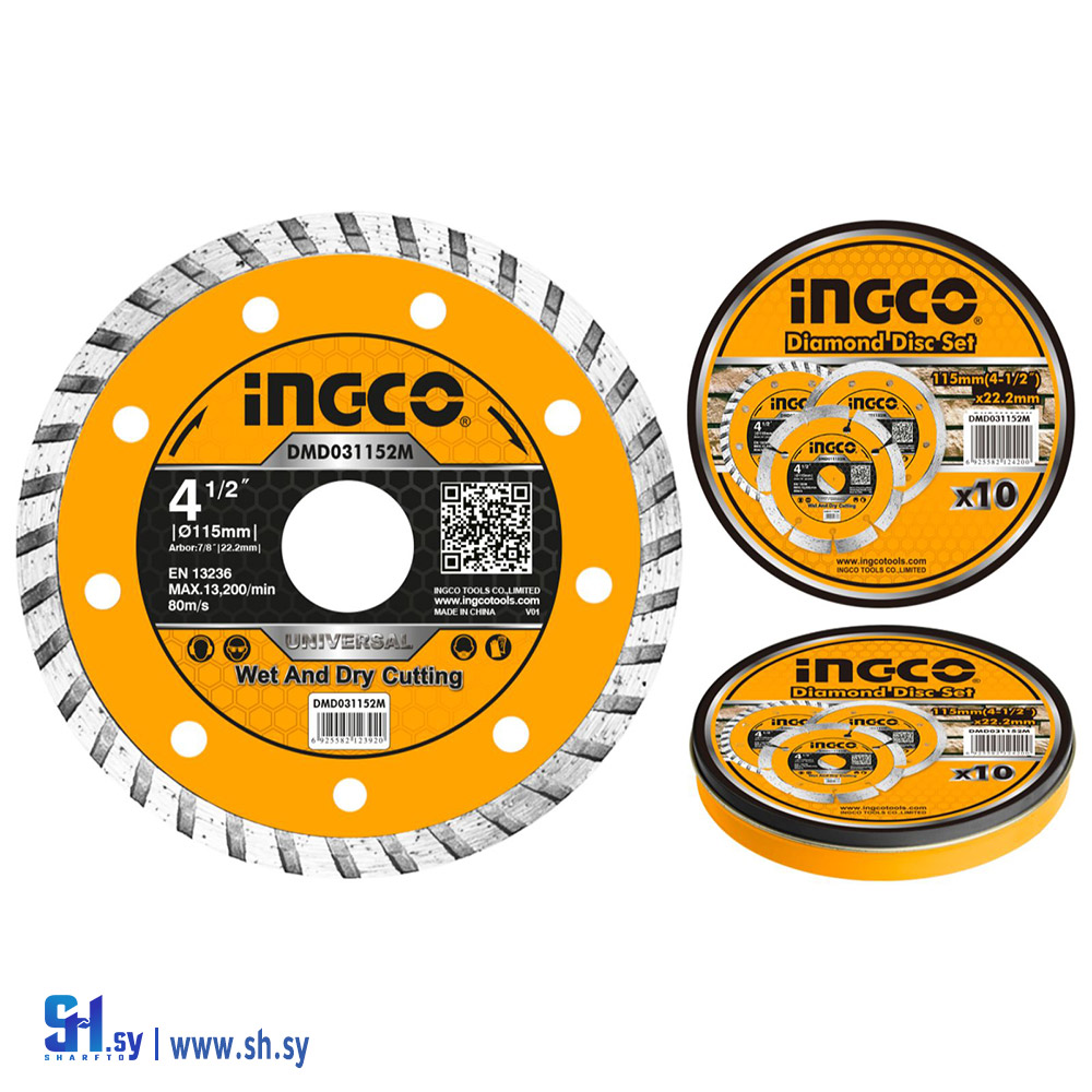 DMD031252M (شركة الجدا)