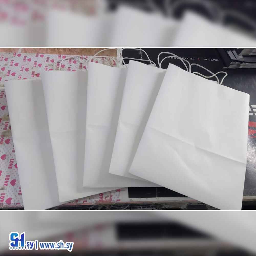 كيس ورق (غسان)