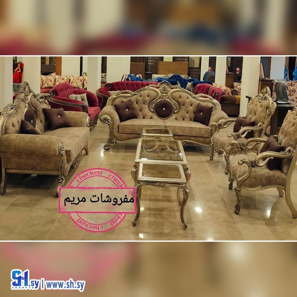 غرفة ضيافة موديل 6 (مفروشات مريم)