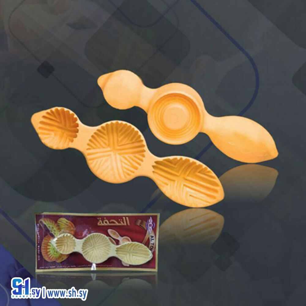 قالب معمول 3 ب 1 (الرواس للأدوات المنزلية)