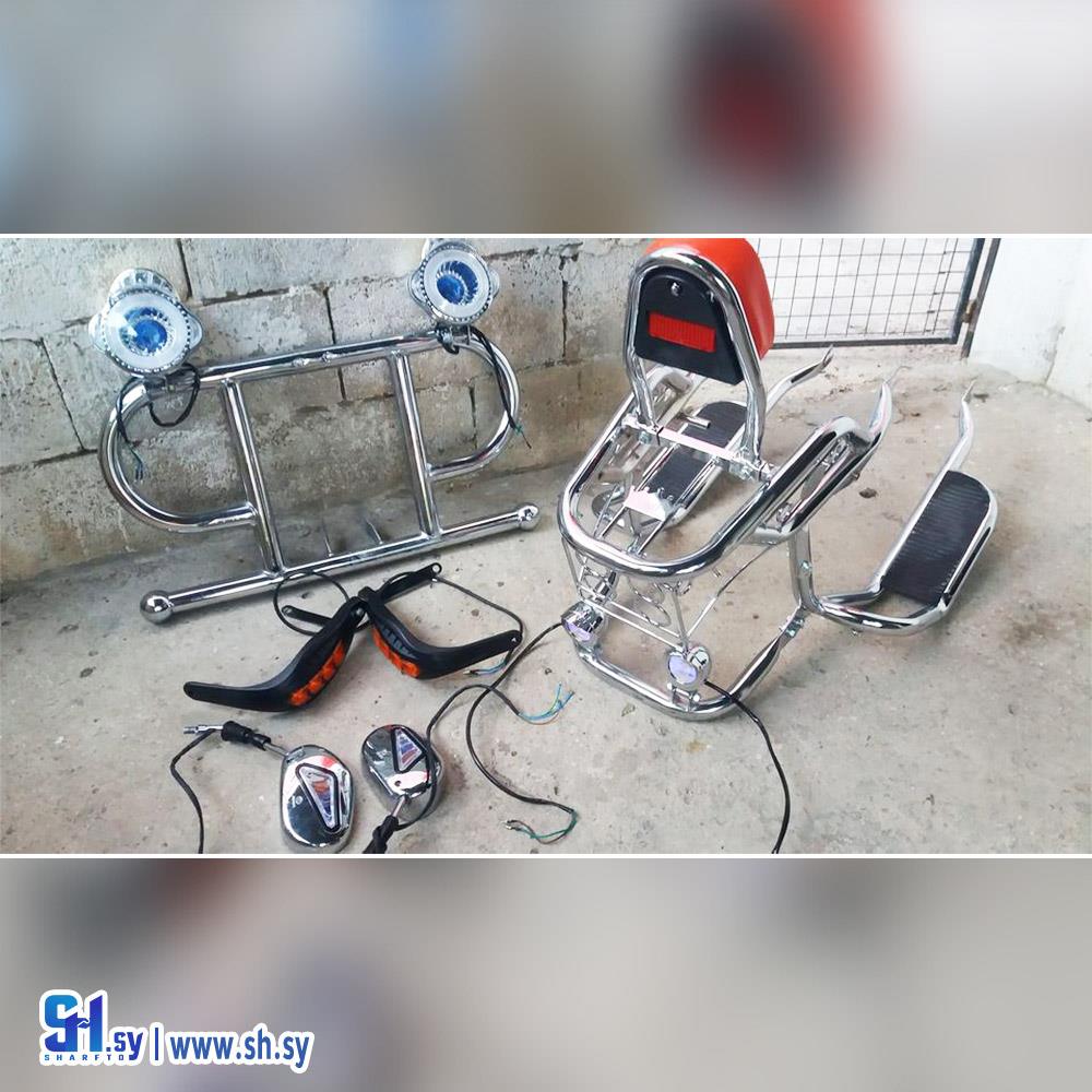 شفايه سيب موتير(النابلسي لزينة الدراجات النارية)