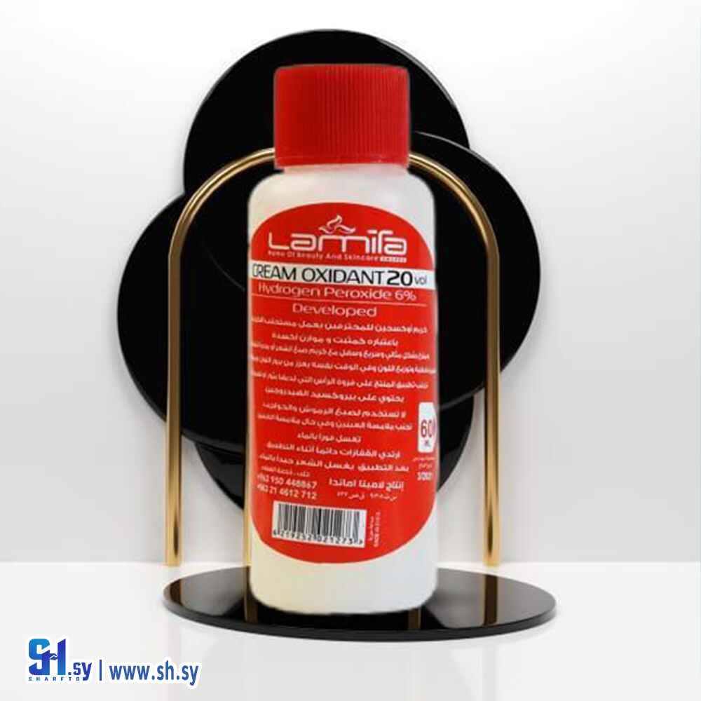 اوكسيدان (لاميتا أماندا)