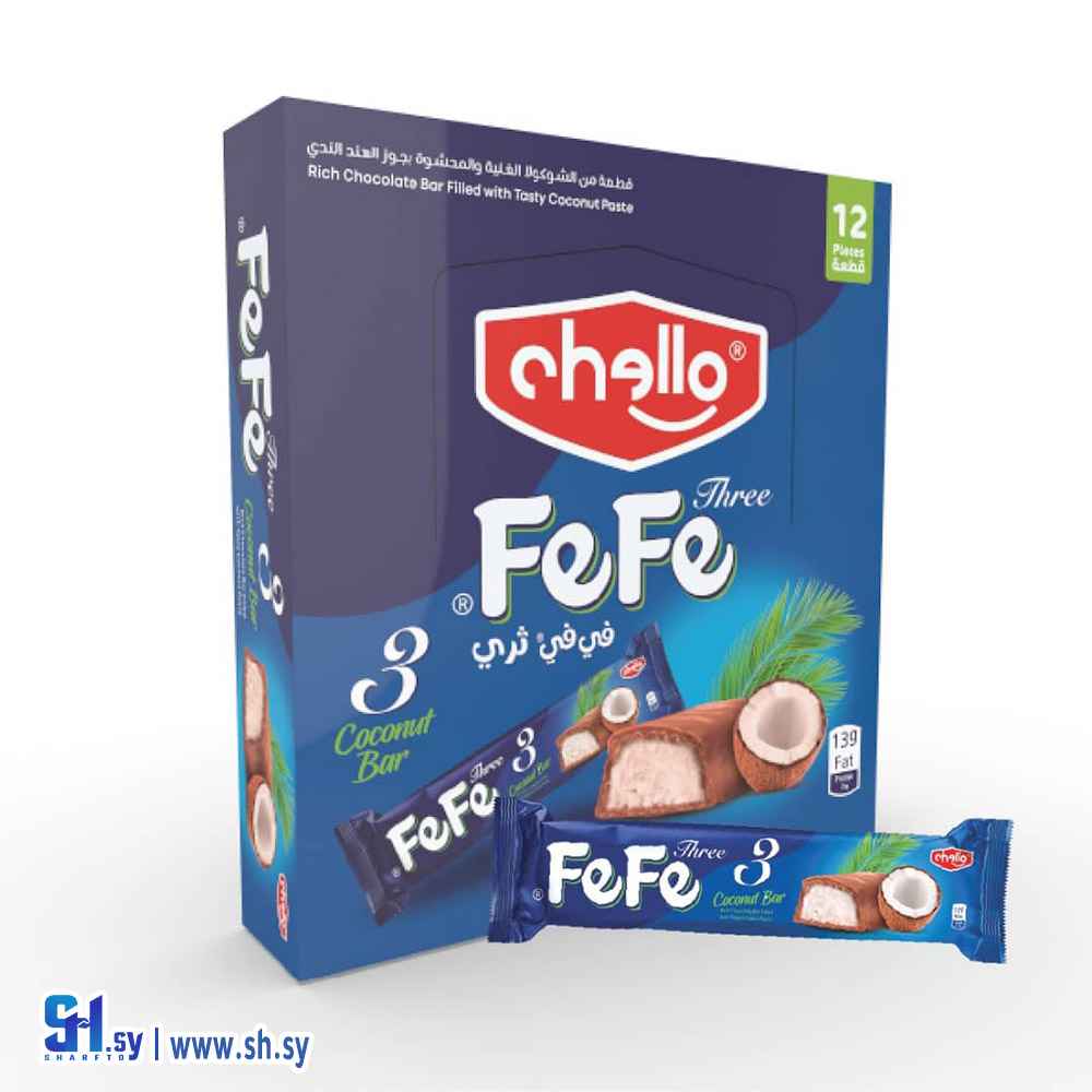 شوكولا في في ثري بجوز الهند (chello)