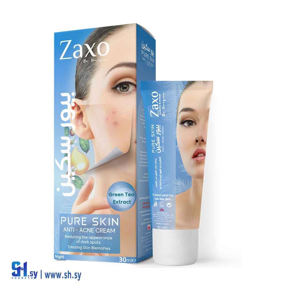 كريم حب الشباب (زاكسو)