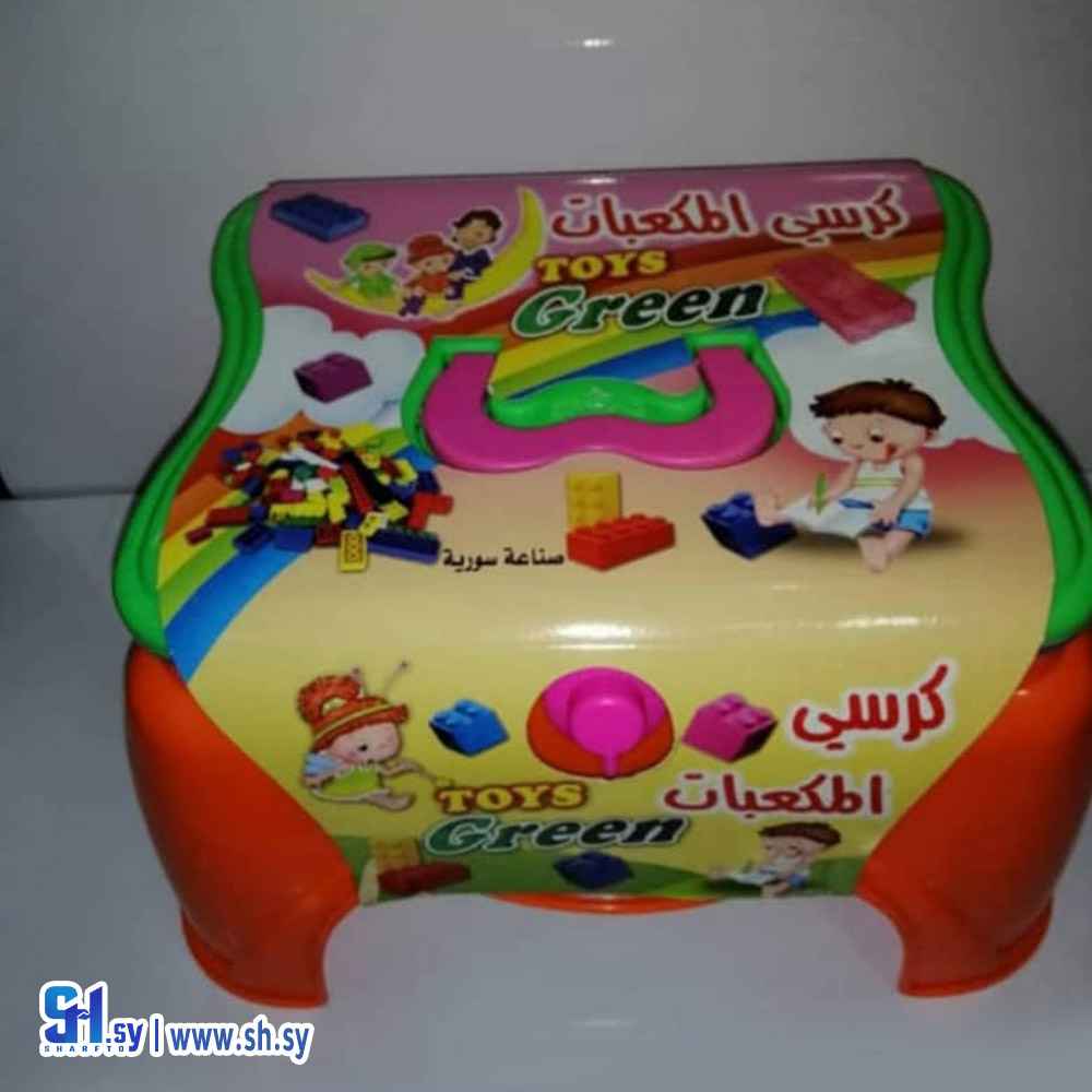 لعبة كرسي المكعبات (شركة عجلوني)