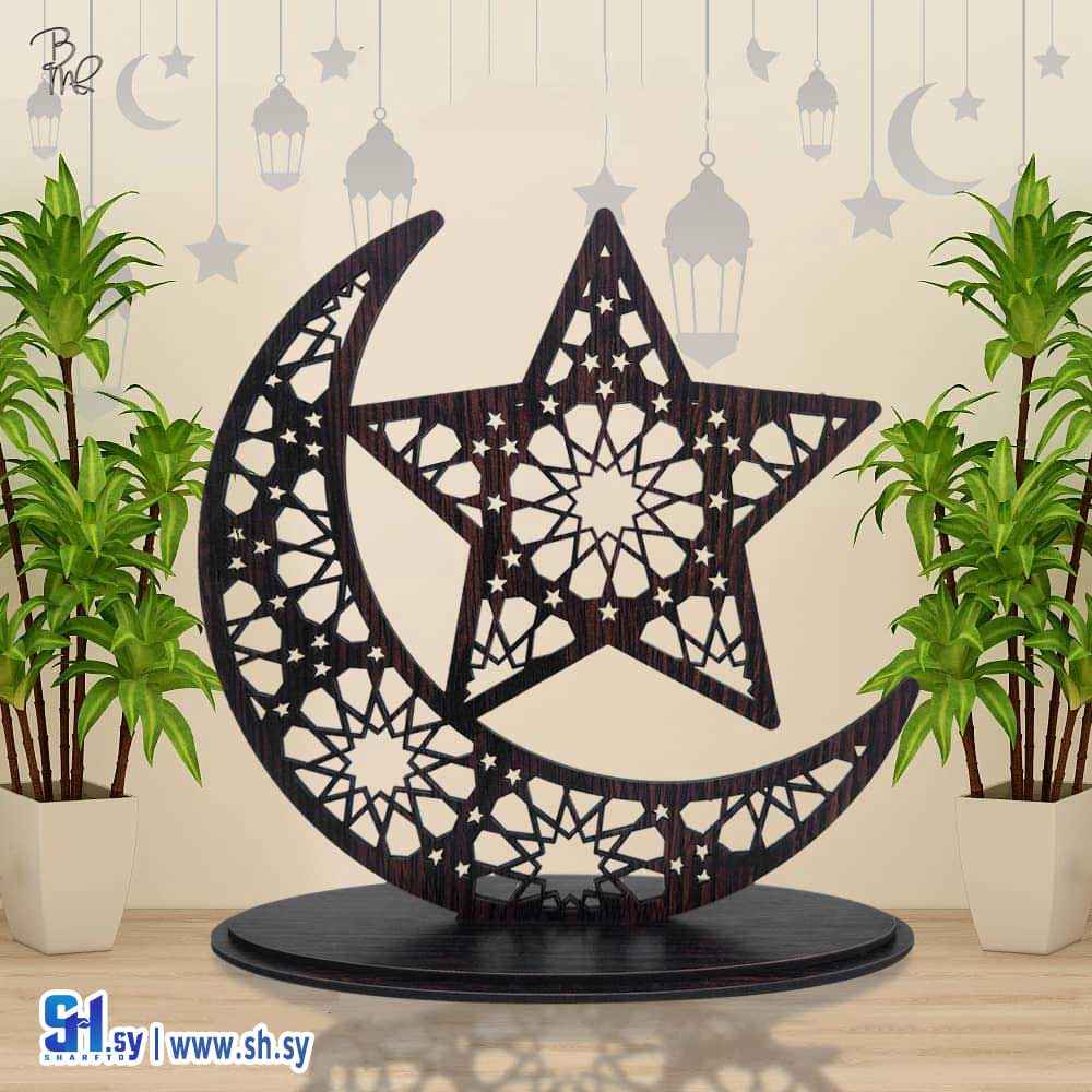 ستاند رمضان هلال مع نجمة (BMR)