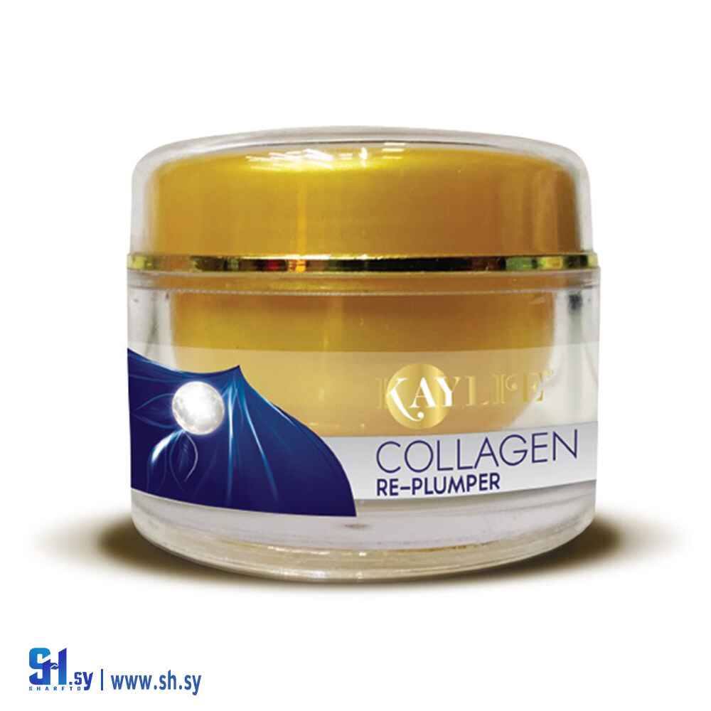 كريم كولاجين ليلي (كايلي)