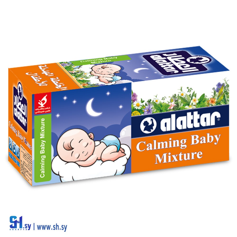 الخلطة المهدئة للأطفال (العطار)