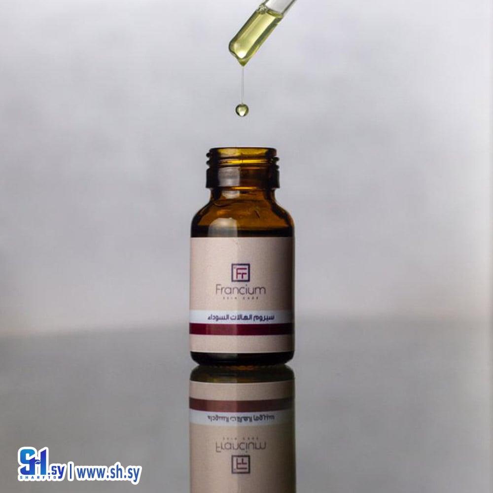 سيروم الهالات السوداء (Francium)
