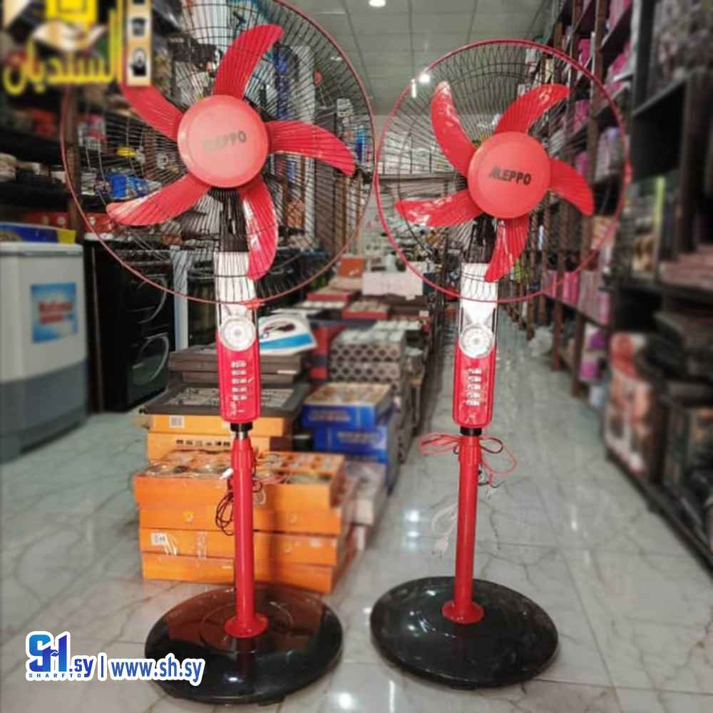 مروحة ماركة البو(معرض السنديان)