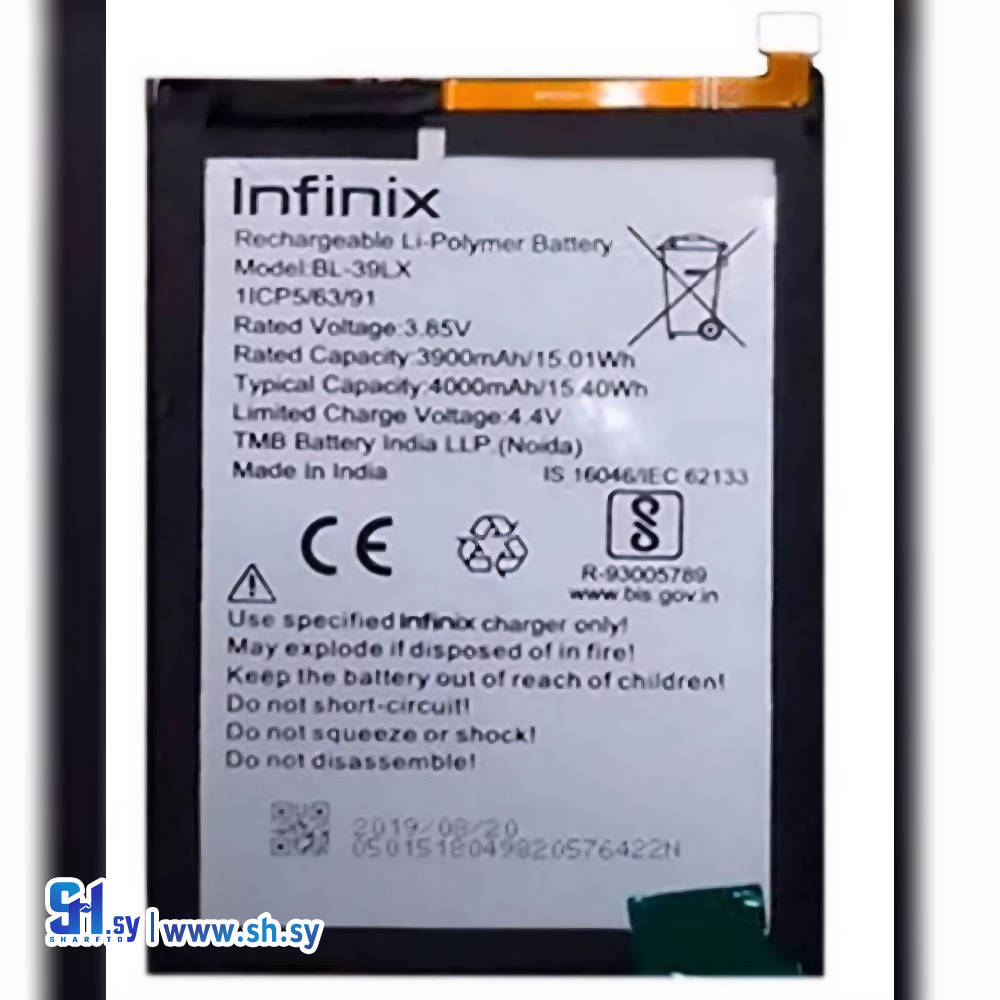 BATTERY TECNO SPARCK 4 (اوجو تك)