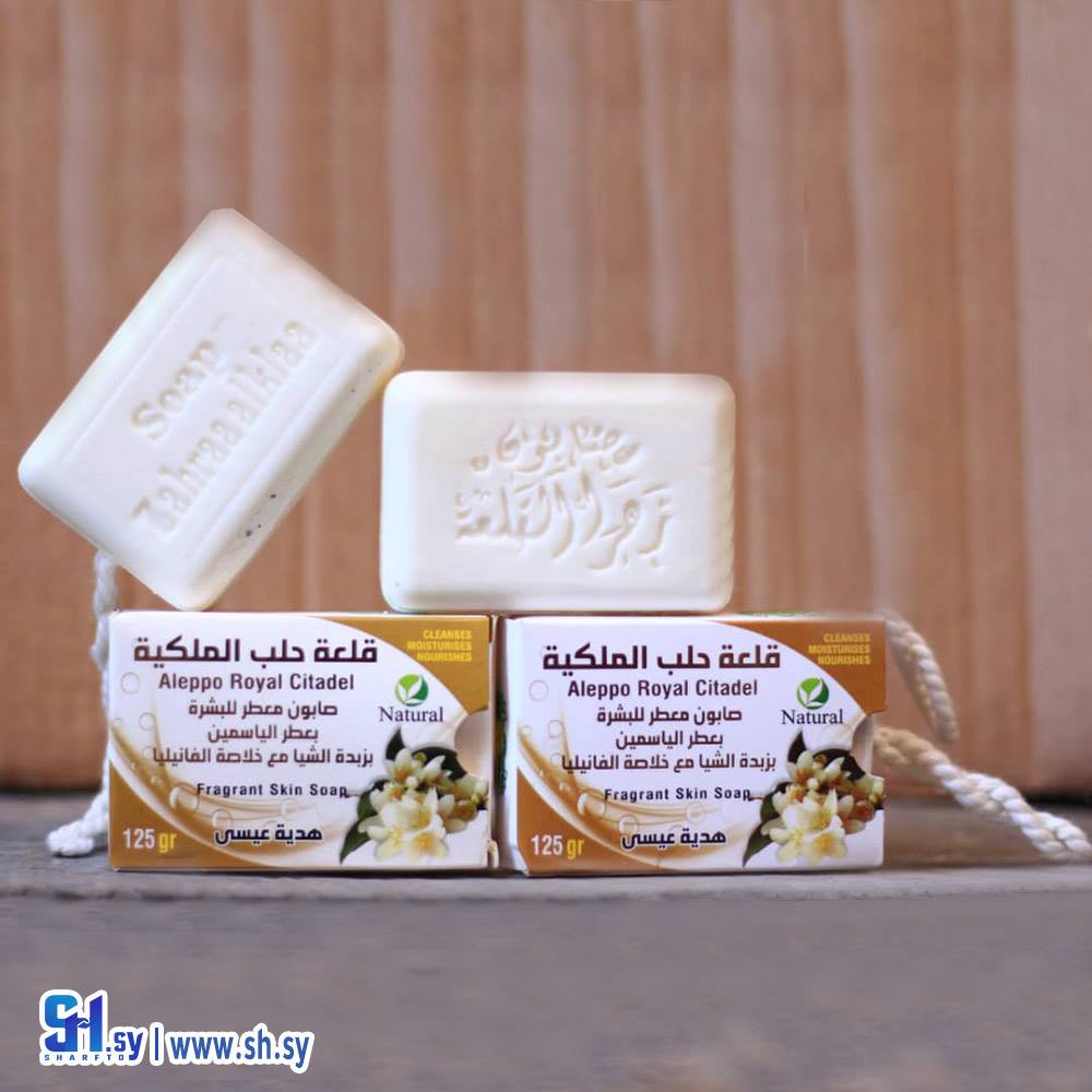 صابون معطر للبشرة بعطر الياسمين (قلعة حلب الملكية)