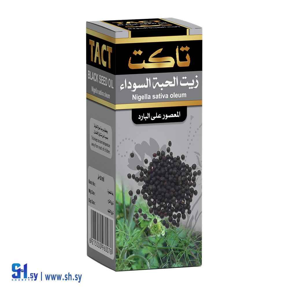 زيت الحبة السوداء (تاكت)